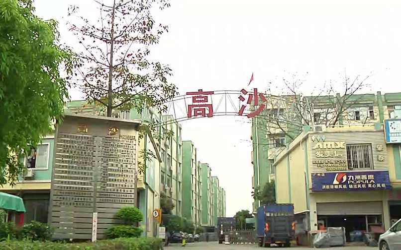 Trung Quốc Saferlife Products Co., Ltd. hồ sơ công ty